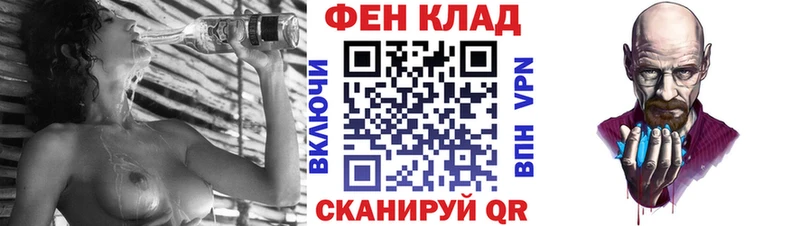 hydra tor  Таштагол  АМФ Розовый 