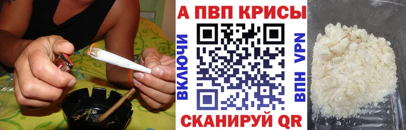 А ПВП крисы CK  Таштагол 