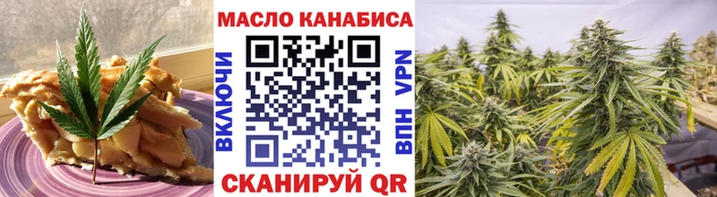 MEGA ТОР дарнет шоп Таштагол Еда ТГК марихуана