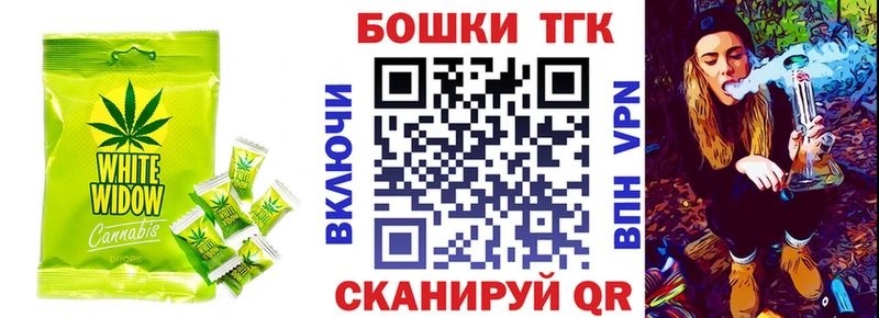 Canna-Cookies конопля Таштагол
