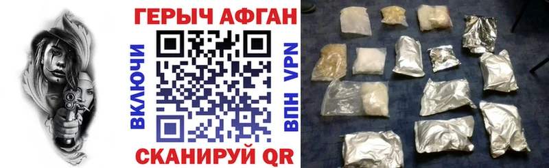 ГЕРОИН гречка Таштагол