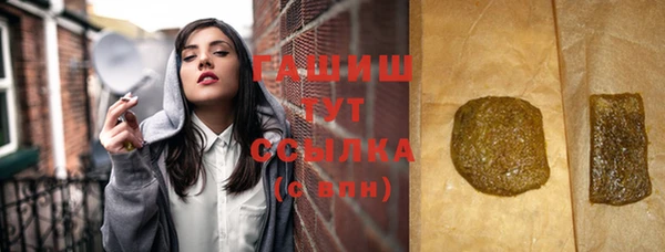 гашиш Березники