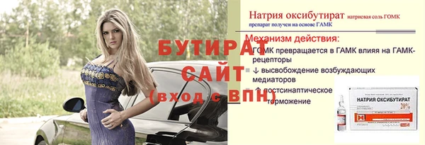 синтетический гашиш Магас