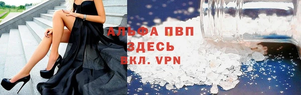 apvp Майский