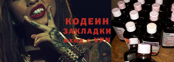 синтетический гашиш Магас