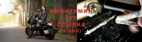 MESCALINE Мегион