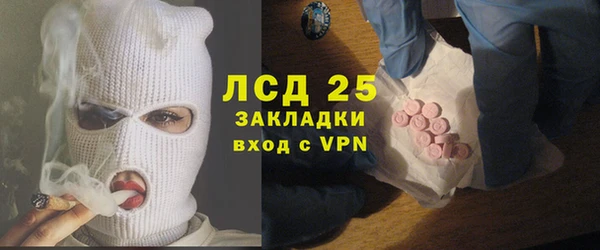MESCALINE Мегион