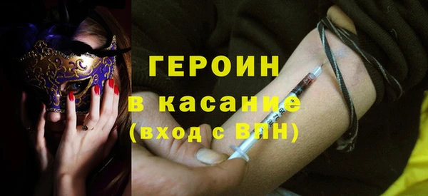 сатива Медногорск