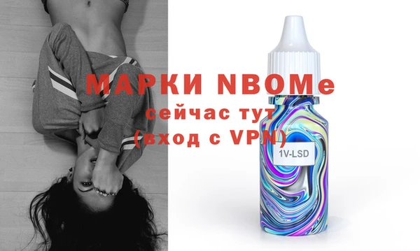 трава Домодедово