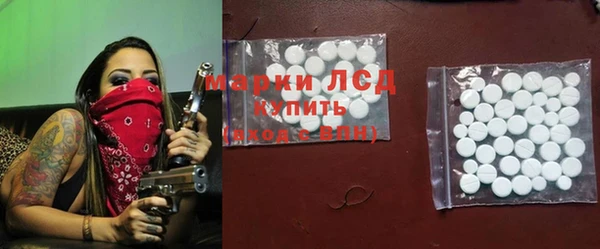 MESCALINE Мегион