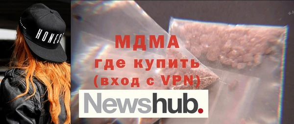 синтетический гашиш Магас