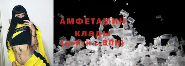 трава Домодедово