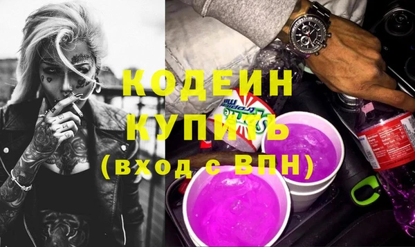 дурь Медвежьегорск