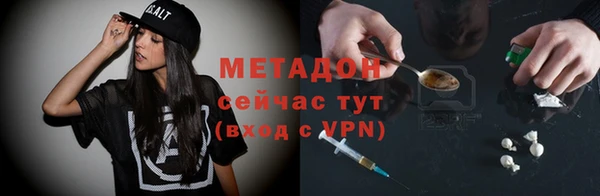 apvp Майский