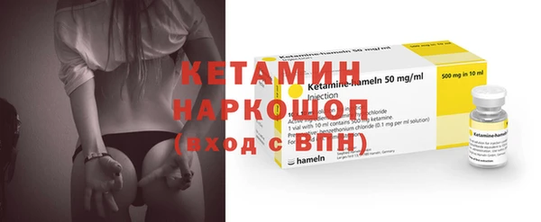 стаф Магадан