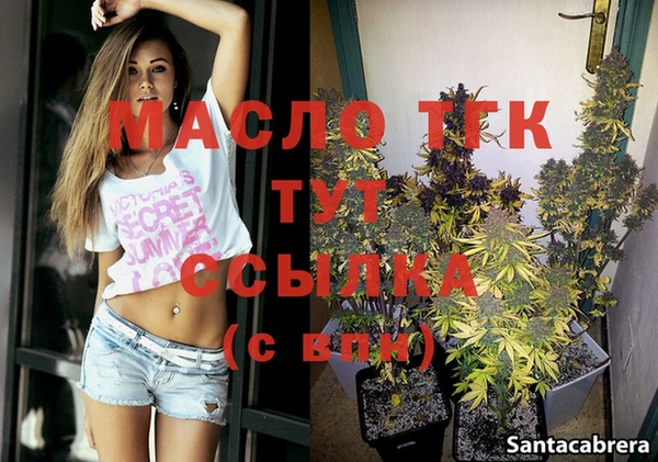 синтетический гашиш Магас