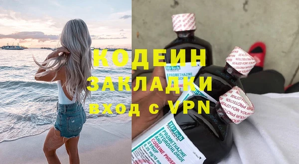 синтетический гашиш Магас