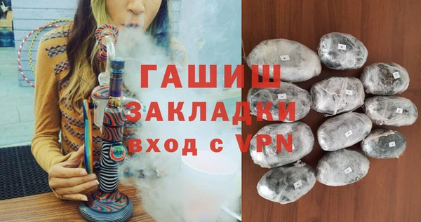 сатива Медногорск