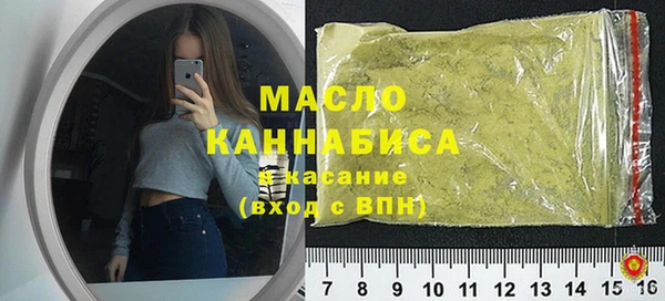 мефедрон мука Одинцово