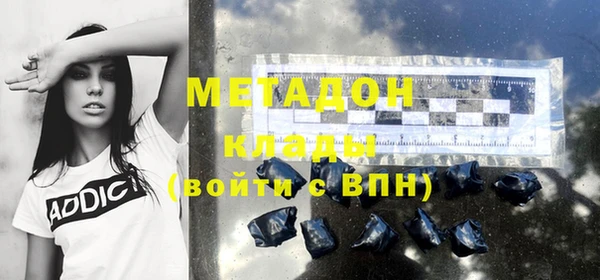 синтетический гашиш Магас