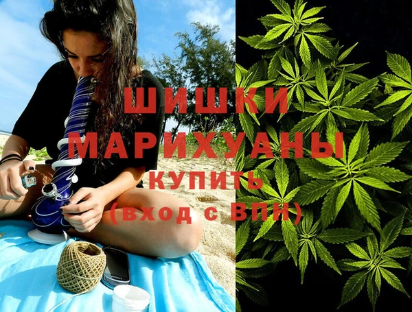 мефедрон мука Одинцово