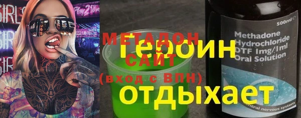 дурь Медвежьегорск