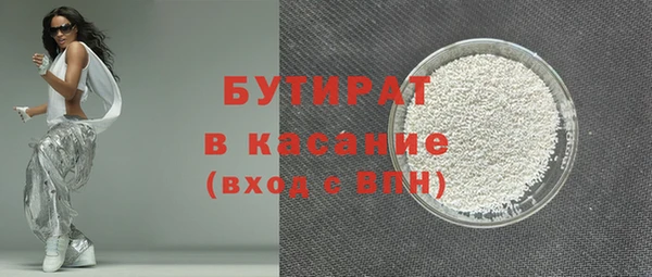 мефедрон мука Одинцово