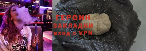 сатива Медногорск