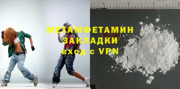 синтетический гашиш Магас
