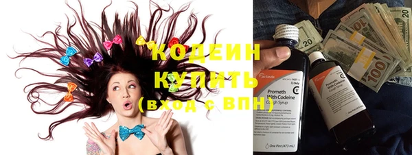 мефедрон мука Одинцово