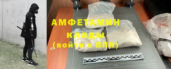стаф Магадан