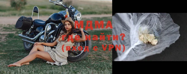 дурь Медвежьегорск