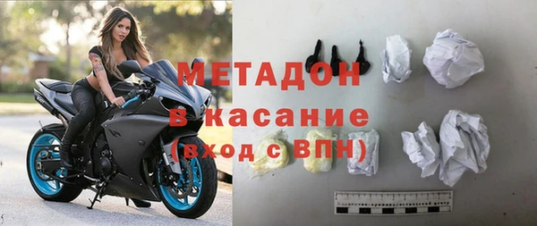 синтетический гашиш Магас
