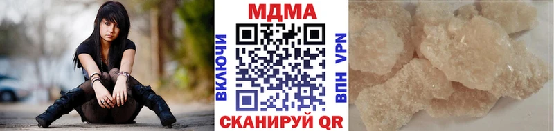 MDMA молли Таштагол
