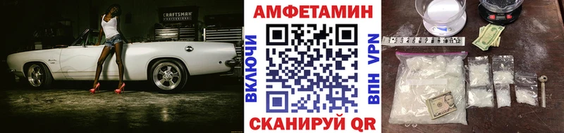 KRAKEN рабочий сайт  Таштагол  МЕТАМФЕТАМИН Декстрометамфетамин 99.9%  магазин продажи  