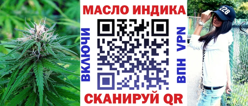 купить наркотик  Таштагол  Дистиллят ТГК концентрат 