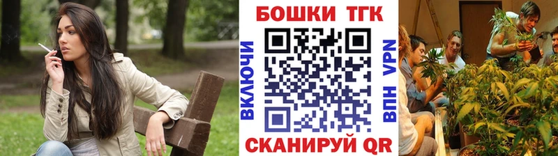 Бошки марихуана конопля  Таштагол 